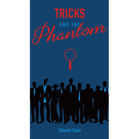 Tricks and the Phantom