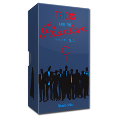 Tricks and the Phantom